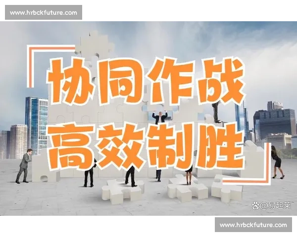 围绕进攻高效打造制胜体系全面提升团队得分能力与战术执行力新思路