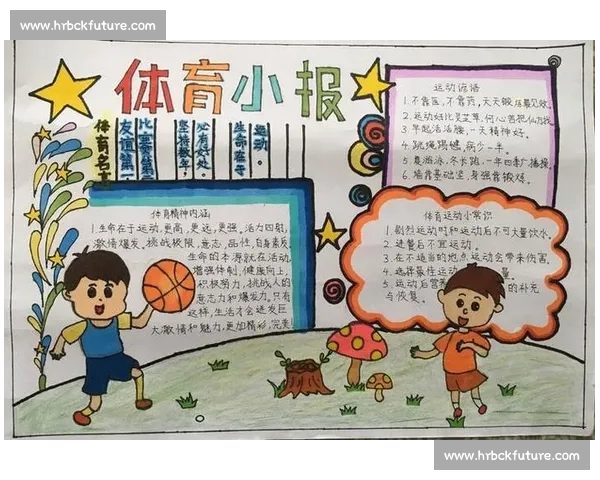 体育精神与社会发展融合中的文化价值探究与实践路径