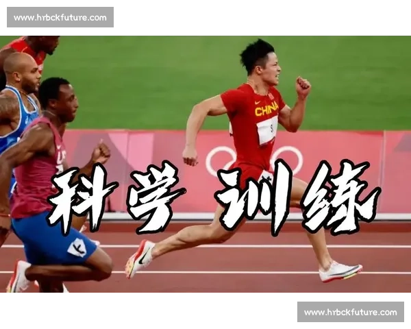 提升运动员竞技能力的系统方法与科学训练策略探索 提升运动员竞技能力的系统方法与科学训练策略探索