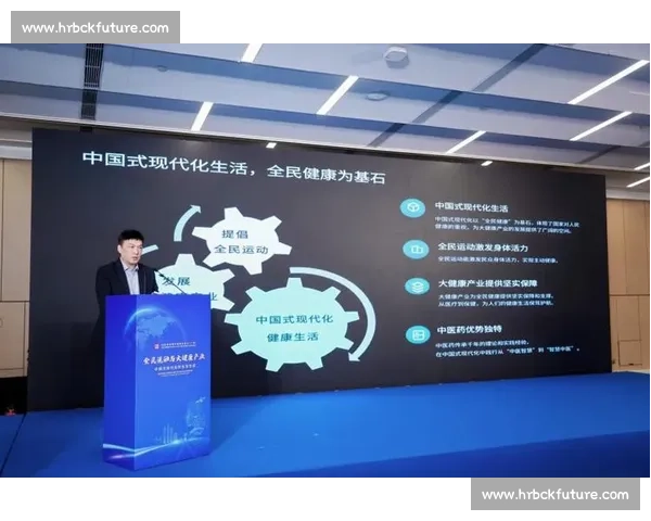 推动全民体育发展与健康政策协同提升的战略研究