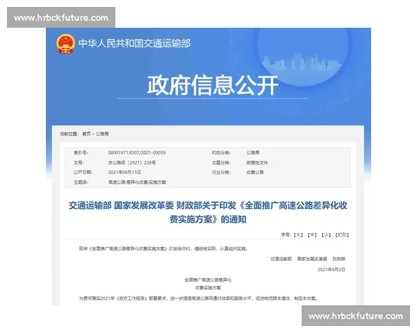 积分排名揭示全面竞争力分析与优化策略研究 积分排名揭示全面竞争力分析与优化策略研究