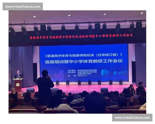 基于学生核心素养提升的新时代高校体育教育质量协同发展研究